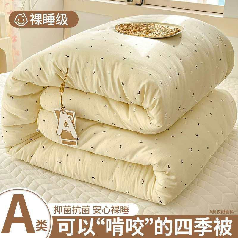 糯糯棉 A类水洗棉被子冬被春秋被加厚保暖被芯学生单人被四季通用,电子元器件市场,其它元器件,淘宝优惠券,粉丝福利购,淘宝优惠卷