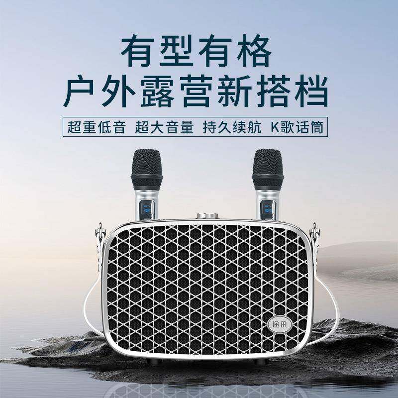 途讯A1无线手持麦克风k歌神器直播家用唱歌ktv话筒一拖二户外音响