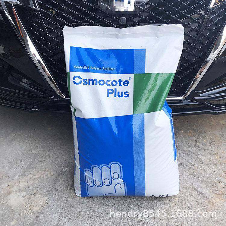 奥绿801号缓释肥料16-8-12+2(木本 金钱树 绿萝 蔬菜通用)8-9月