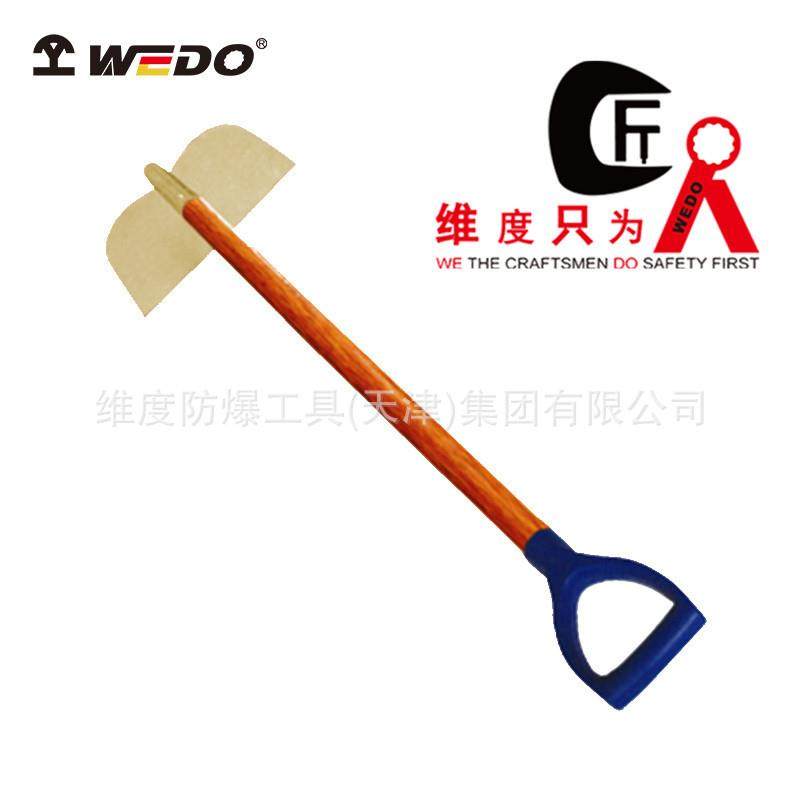 WEDO维度防爆工具 厂家直供 防爆耙子无火花无磁工业级耙子AL