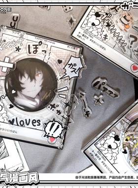 【】漫画风亚克力吧唧砖粒粒摇摇乐谷美谷子装饰收纳痛相框hcds