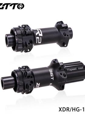 ZTTO R2轻量化直拉24孔公路车花鼓 36T棘轮中锁DT结构 配快拆桶轴