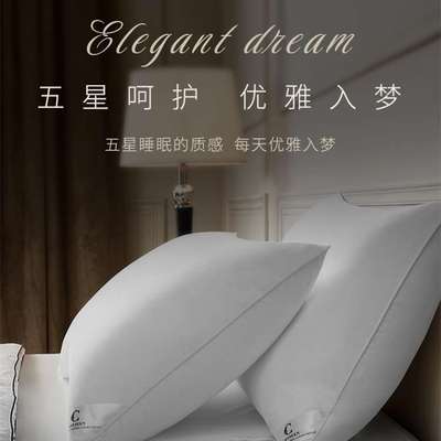 Canasin康乃馨枕头低枕酒店助睡眠护颈椎枕芯男纤维枕可水洗