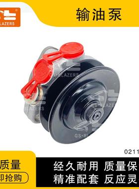 厂家直供适用工程机械挖掘机道依茨BF1012发动机的输油泵02112673