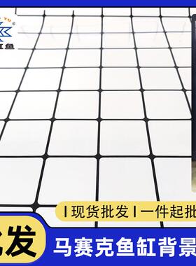 5厘米白色马赛克鱼缸背景贴小弧格子马赛克黑色水族膜自粘正胶