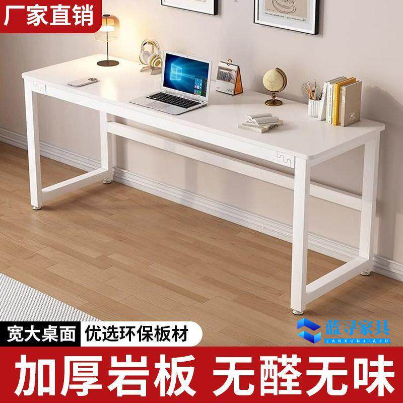 意式岩板电脑桌写字桌吧台桌长条书桌窄条桌吧台桌酒店公寓靠墙桌