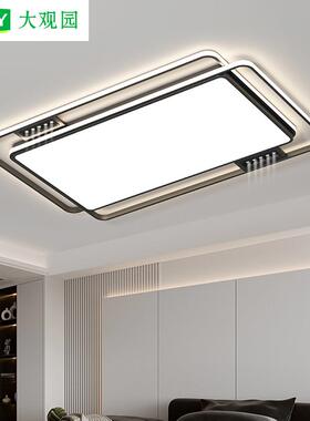 大观园客厅灯大气2025新款全光谱护眼吸顶灯现代简约中山灯具293L