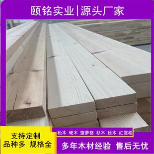 桧木实木板材日本桧木整板橱柜拼板桧木墙板吊顶木扣板桧木无节材