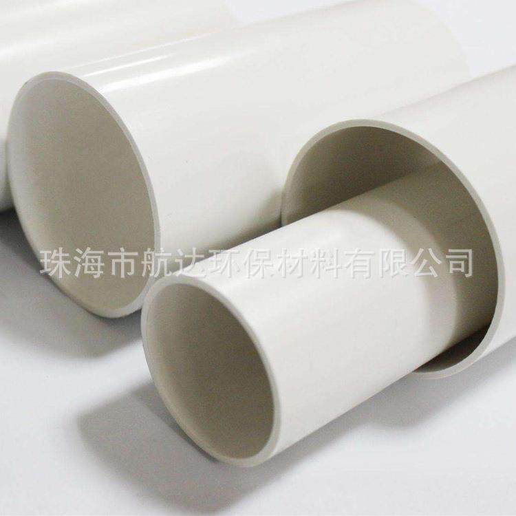 PVC给水管UPVC PVC-U塑料管 2.5MPa饮用水管Φ20 25 32 40 50 63,基础建材,UPVC管,淘宝优惠券,粉丝福利购,淘宝优惠卷