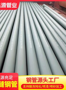 16MnDG无缝钢管 冷库低温管道用无缝管 GB/T18984-2016 耐低温性