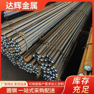 65MN圆钢现货供应 高耐磨弹簧钢棒圆棒 圆钢 锰钢棒材 加工切割