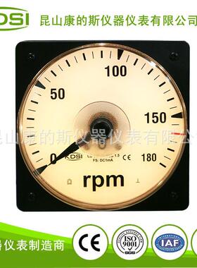 KDSI指针式转速表LS-110 DC1mA180rpm黄光24V 圆形开孔船用仪表