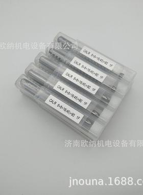 CALR仿行铣刀6*8*16（45）*90单刃铣刀进口M42高速钢材质含钴热卖