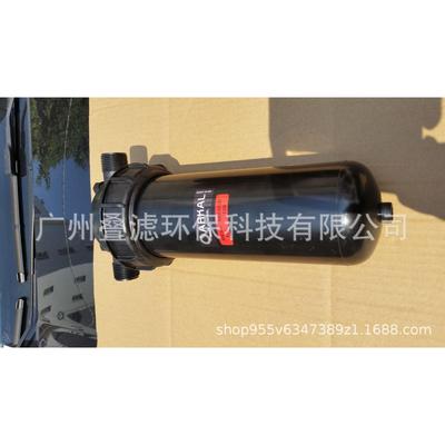 以色列 ARKAL1寸，别墅，前置，公寓，洒店过滤器