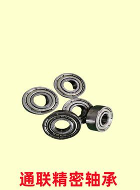 深沟球轴承 微型轴承 R10Z R10RS R10ZZ R8 R8Z R8RS 轴承