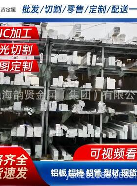 5052-o铝板铝卷铝带5052铝板 0.5毫米厚度公差5052铝合金板材