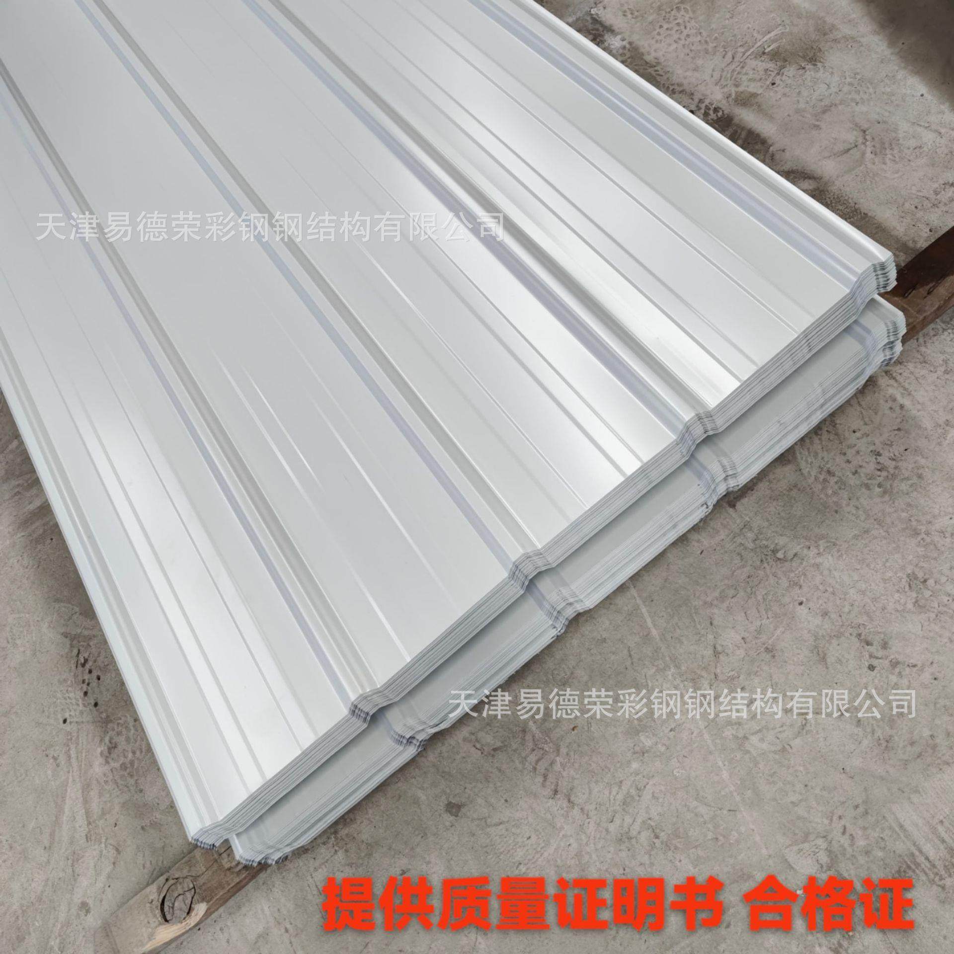 钢结构不锈钢彩钢瓦建筑屋顶压型单层0.3-1.0mm镀铝锌压型彩钢瓦,基础建材,屋顶装饰瓦,淘宝优惠券,粉丝福利购,淘宝优惠卷