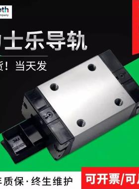 1R0exroth5 德国滑块R16237232 R185363110 R6322420原装正品