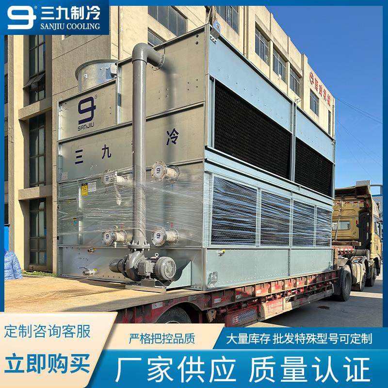 不锈钢方形凉水塔闭式横流冷却塔工业降温制冷冷却塔大型凉水塔,清洗/食品/商业设备,冷却塔,淘宝优惠券,粉丝福利购,淘宝优惠卷