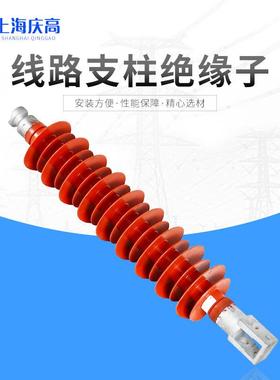 FXBW4-66KV/100 复合棒形悬式户外线路支柱绝缘子高压针式硅橡胶