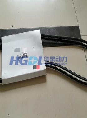 风扇皮带01179480/02234343/01179477/01176304适用道依茨F6L913