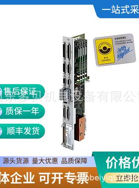 6SN1118-0DM13-0AA1 控制板611-D 轴控制插件用于数字驱动
