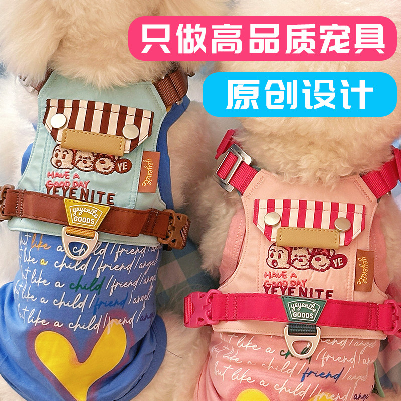 椰椰家胸背式工字型夏季牵引绳图片