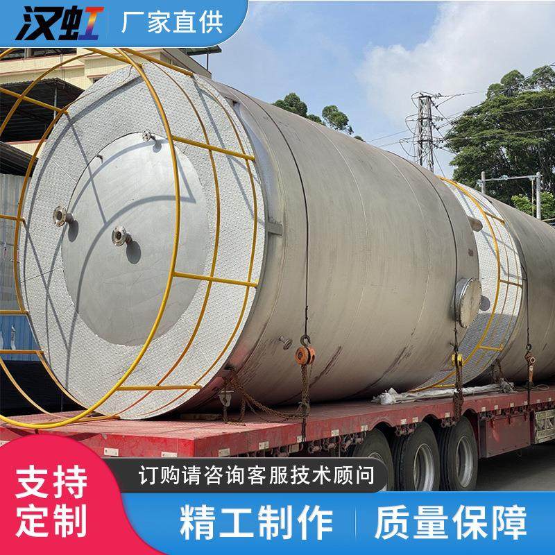 不锈钢立式储罐冷冻机油储罐耐腐蚀304全自动焊接工艺出厂检测,清洗/食品/商业设备,奶罐/储罐,淘宝优惠券,粉丝福利购,淘宝优惠卷