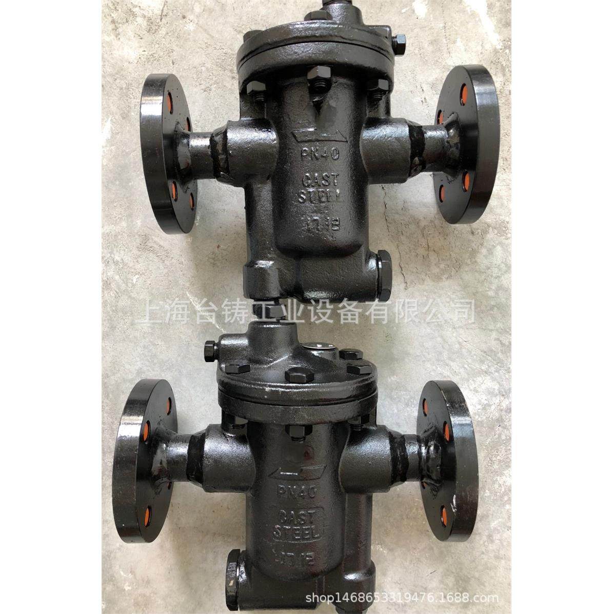 铸钢倒置桶式疏水阀 蒸汽取水器 排水器 节能疏水器T683S/T681F,五金/工具,疏水阀/自动排水器,淘宝优惠券,粉丝福利购,淘宝优惠卷