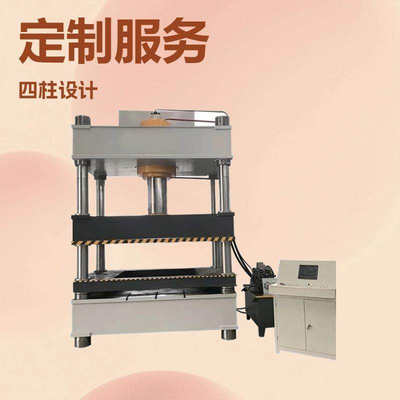 315吨四柱液压机氧化铝陶瓷压片油压机315T防弹衣防弹片压型,五金/工具,其他机械五金,淘宝优惠券,粉丝福利购,淘宝优惠卷