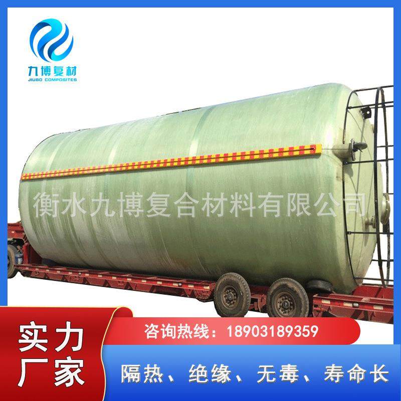 防腐玻璃钢盐酸储罐卧式立式罐容器,清洗/食品/商业设备,奶罐/储罐,淘宝优惠券,粉丝福利购,淘宝优惠卷