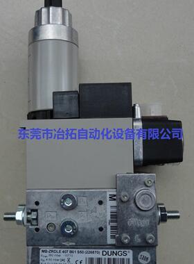 原装进口德国DUNGS冬斯MB-ZRDLE407B01S50电磁阀组