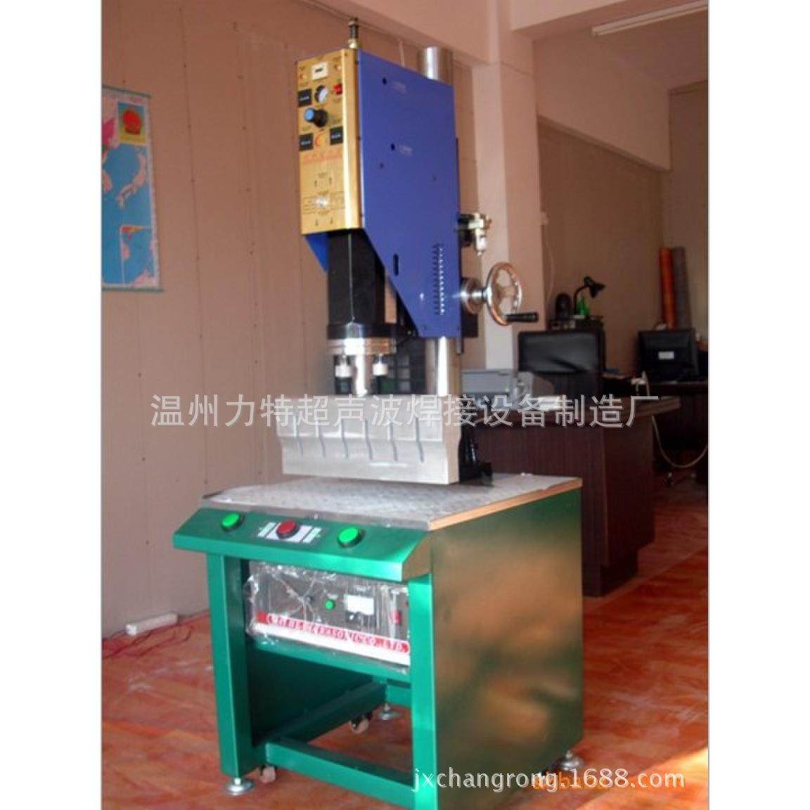 供应4200W宁波超声波机，ABS塑料焊接机，电子表超声波焊接机,办公设备/耗材/相关服务,包装机,淘宝优惠券,粉丝福利购,淘宝优惠卷