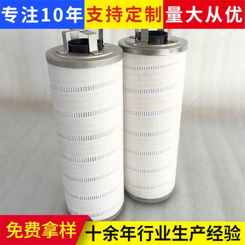 厂家货源折叠液压油滤芯KSGL2285FDN12H50液压滤芯过滤器过滤网