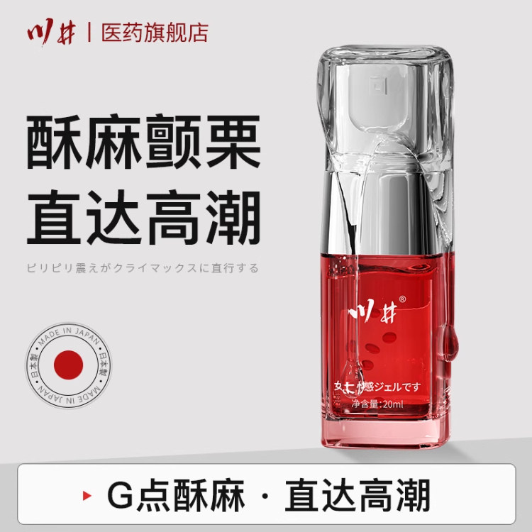 高潮液女性专用欲望喷出激增强润滑油失冷淡神器尿情趣用品女用禁