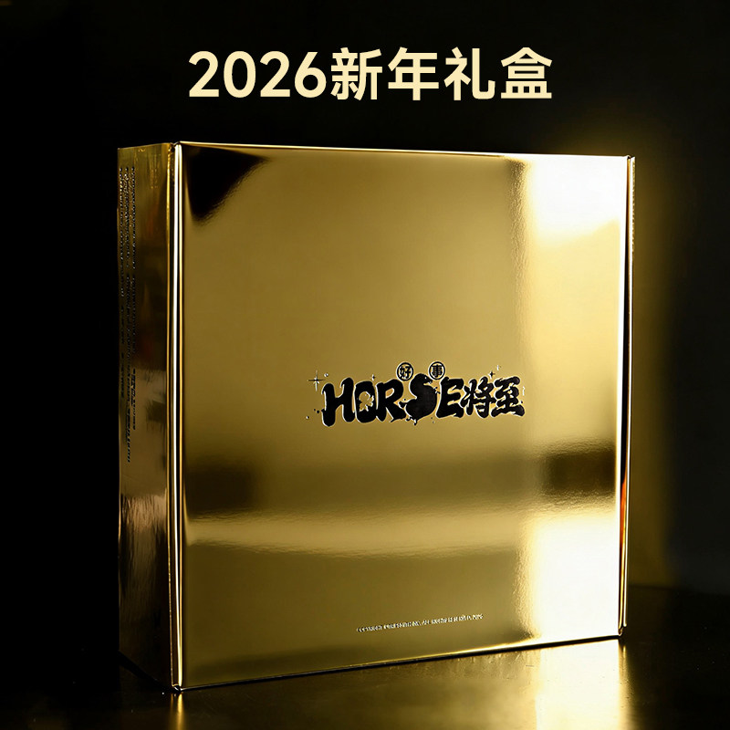 2026新款年货礼盒精酿啤酒鲜啤去茶山美食特产高端礼盒春节礼物