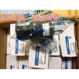 旋转气缸RTM 180 现货 气立可CHELIC 假一罚十 原装
