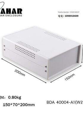 无线终端设备外壳金属屏蔽盒PLC控制器外壳巴哈尔壳体BDA40004