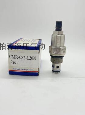 盘龙DTL插装阀CRV-102-L10N L20N L30N K10N K20N K30N CRV-062