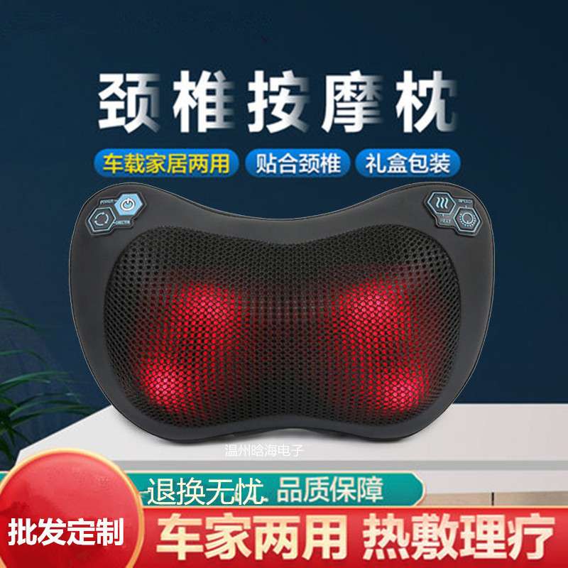 厂家 红光加热车载家用按摩枕正反转揉捏按摩器颈椎仪按摩枕头