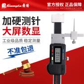 桂林广陆面差尺电子数显卡尺150面差测量高精度工业级不锈钢配件