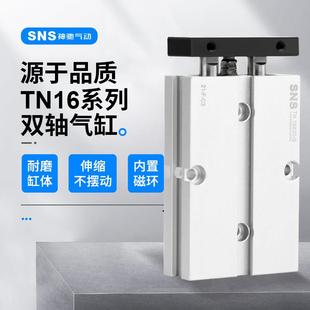 双轴双杆tda大推力小型气缸气动tn16x10x30x40x50x60x70x80x100