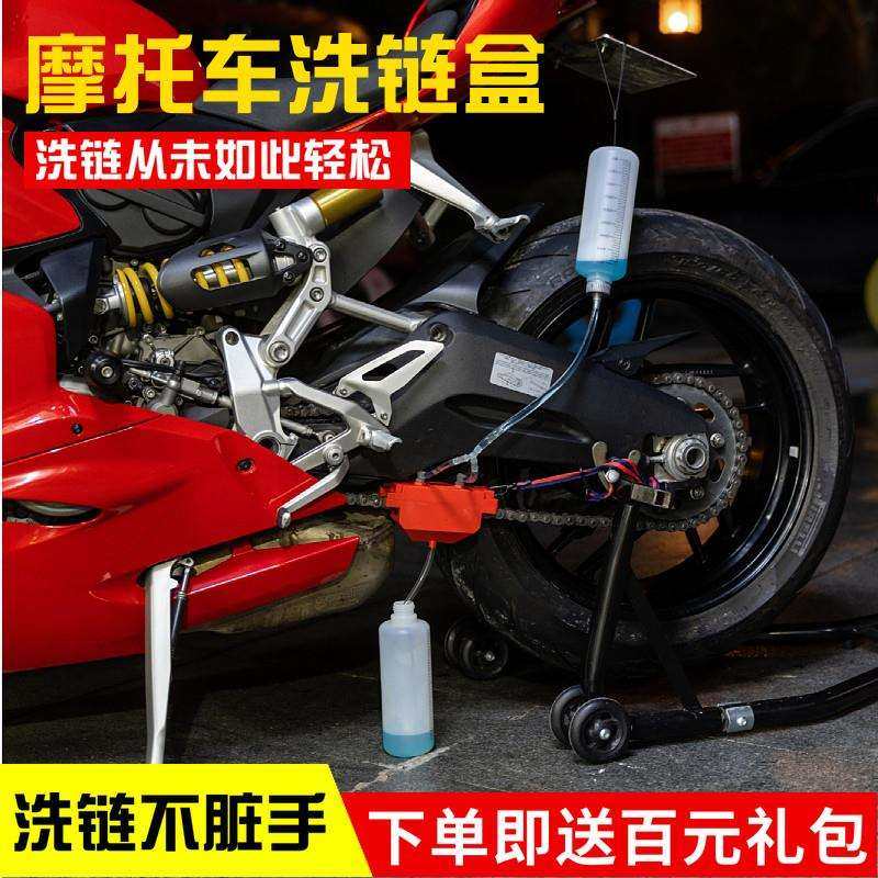 机车洗炼器炼条刷子洗炼盒齿轮清洁工具毛刷炼条清洗保养装备,摩托车/装备/配件,摩托车洗链器,淘宝优惠券,粉丝福利购,淘宝优惠卷