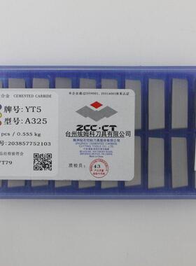 株洲数控刀片YT5 A325/A325Z/YG6X/YG6 A122/YG8 A122 刀头