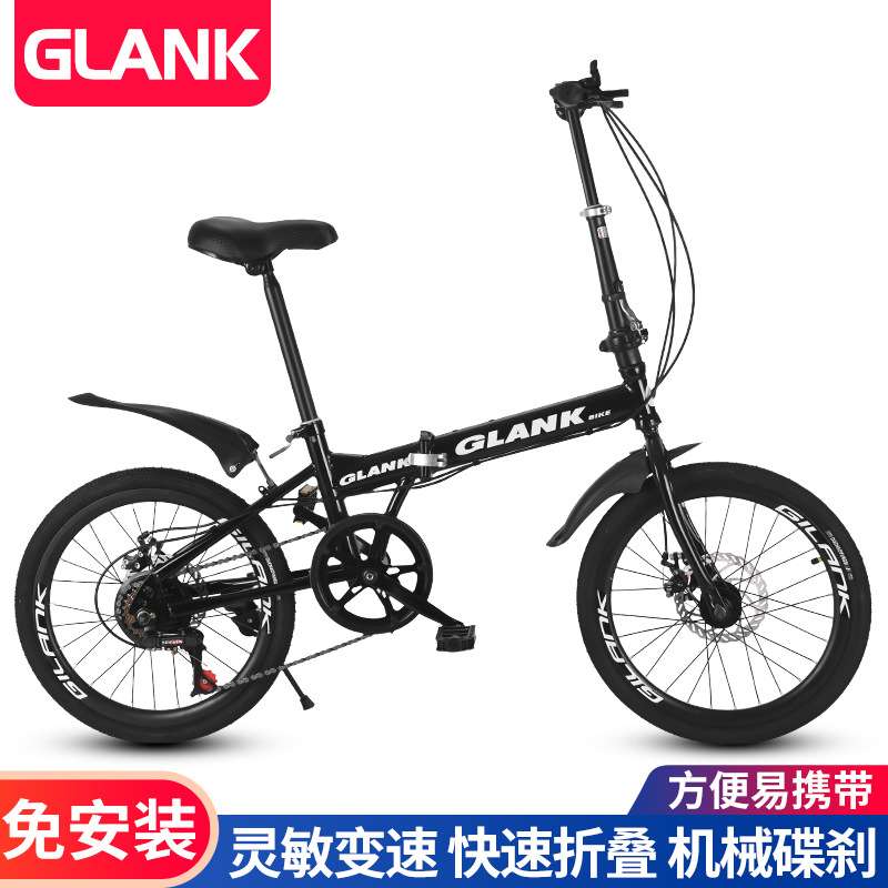 20寸双碟刹轻便折叠式变速学生成人男女通用免安装时尚折叠自行车