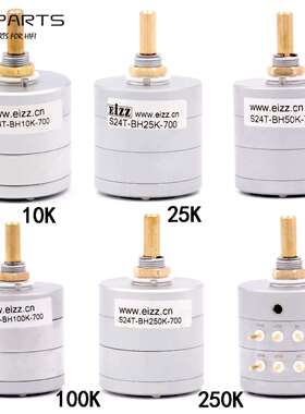 EIZZ分压步进式24级双联音量电位器 25K 250K 10K 50K 100K电位器