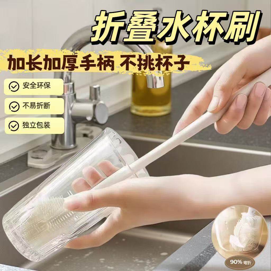 硅胶长柄洗杯刷奶瓶长柄刷子洗破壁机刷子免打孔九十度硅胶刷q