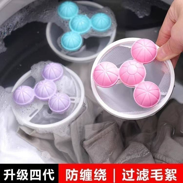 过滤网洗衣机漂浮通用除毛器防缠绕吸毛器清洁不伤衣物洗衣球-T1