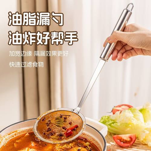 打沫勺捞勺隔油不锈钢漏勺家用豆浆果汁火锅过滤网筛厨房滤勺