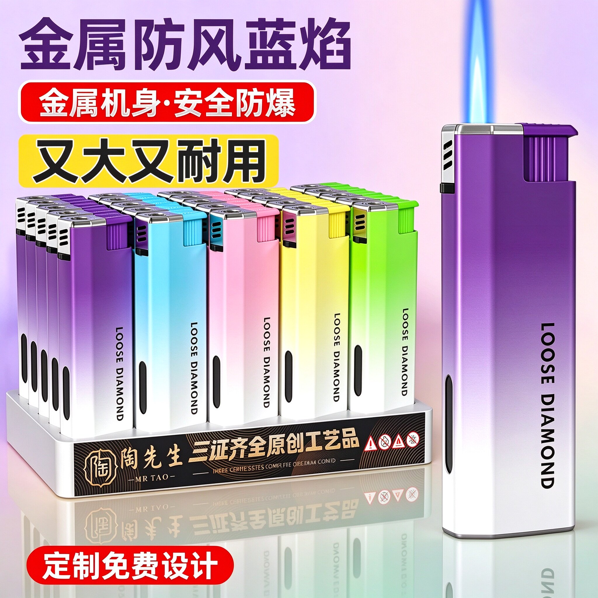 2026年新款正品金属防风打火机渐变加厚耐用定制订做印字可充气